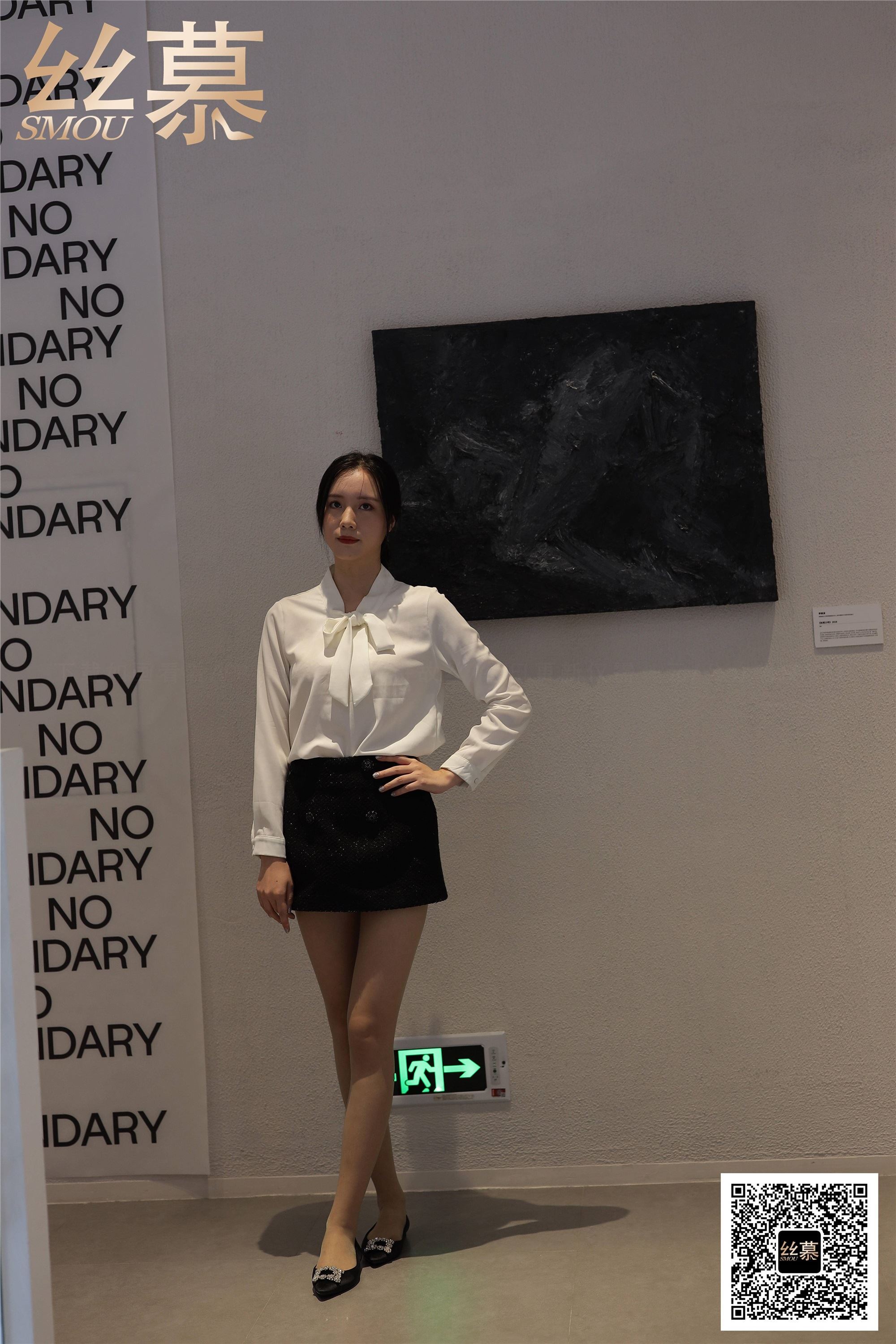 丝慕GIRL 特写集 TX089 紫宁《平底鞋女神》